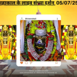 @shivansh.aii